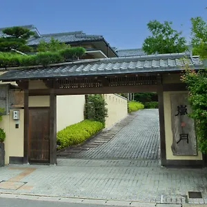 岚月旅馆 4*, 京都 日本