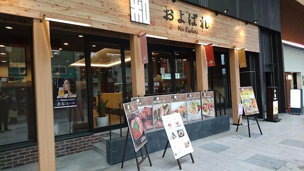 札幌大通维斯塔酒店 札幌